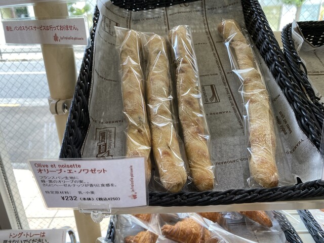 Le Fraisalia pâtisserie photo 5