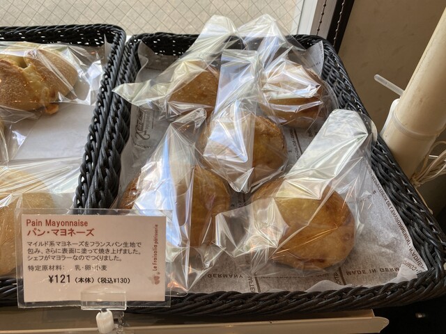 Le Fraisalia pâtisserie photo 3