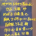 うずまき 別館 シェフズテーブル - 