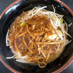 Golden Five Noodle - 