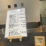 のんてぃ - メニュー