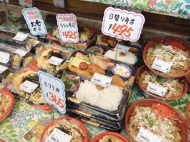 おおき - 柏林台（コンビニ・スーパー）の写真