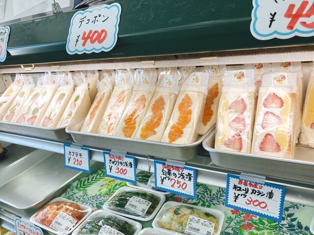 おおき - 柏林台（コンビニ・スーパー）の写真