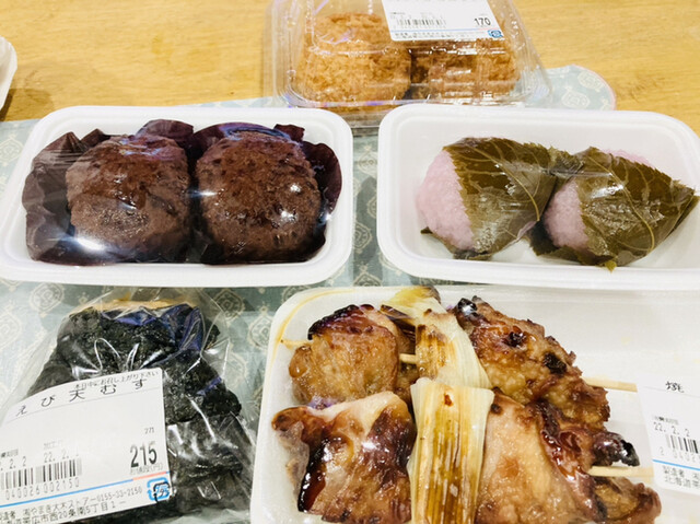 おおき - 柏林台（コンビニ・スーパー）の写真