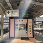 小判寿司 - 水郡線ホームは3番線