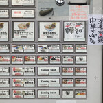 一乗寺つるかめ - 