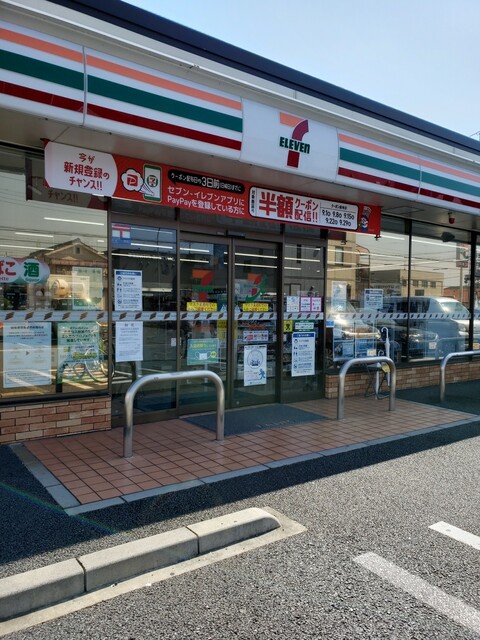 SEVEN-ELEVEN Kita Nagoya Kumanosho Nishi Da Ten photo 3