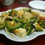 琉球 - ゴーヤチャンプル