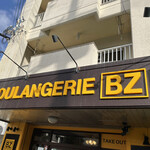 BOULANGERIE BZ - 