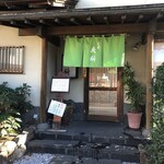 じんじゃ前更科 - 