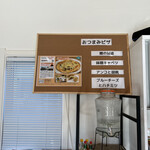 石窯料理の店 U - 