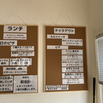 石窯料理の店 U - 