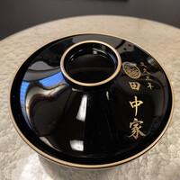 割烹 田中家 - 