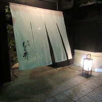 京味 もと井 - 