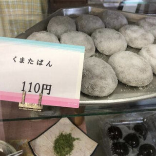 くまたぱん くまたぱん本舗 (@kumadapan) • Facebook