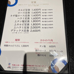 焼肉 おくむら - 