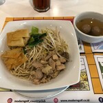 Modern Golf & Country Club - 