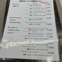 厳選洋食さくらい - 