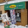 Buzz curry  札幌本店　花車 - お店の外観