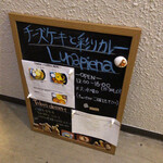 チーズケーキと彩りカレー Luna piena - 