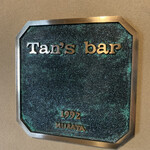 Tan's bar - 