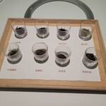 REIKASAI GINZA - お茶