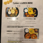 チーズケーキと彩りカレー Luna piena - 