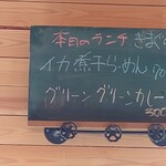 グル グル シロヘビ ヌードル - 