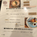 チーズケーキと彩りカレー Luna piena - 