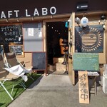 グル グル シロヘビ ヌードル - 