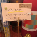 チーズケーキと彩りカレー Luna piena - 