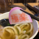 うどん居酒屋 江戸堀 - まさに極楽じゃ\(//∇//)\