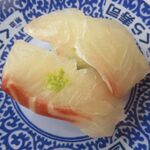 無添くら寿司 - 極み熟成　真鯛