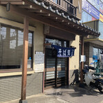 そば処 満留賀 - らしい店構え