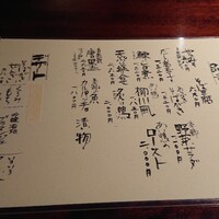 蕎麦懐石 無庵 - 一品メニュー‼️