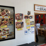 Ippon Duri Nikkou Maru - 店舗入り口