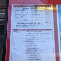 神田 雲林 - 