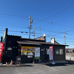 Hinoya Kare - 店舗外観