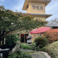 鶯啼庵 - 