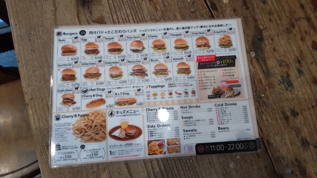 メニュー写真 : チェリー ビーンズ （Cherry Beans） - 新静岡/カフェ