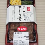 Re'z deli - 料理写真: