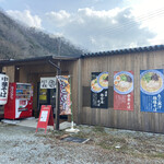 さようの食堂 - 店構え（2022年2月）