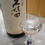 Mirai Nihon Sake Ten Ando Sake Ba- - 萬寿