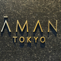 アルヴァ(アマン東京) - 2022年1月。アマン東京