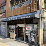 鳴門寿司 - 老舗感漂うお店の入口