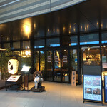 牛たん酒場 たん之助 - 