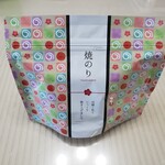 近藤海苔店 - 