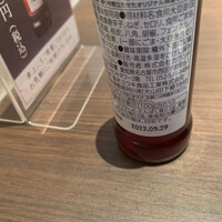 中国料理 吉珍樓 ルーセントタワー店 - 