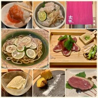 玄水 - まとめ