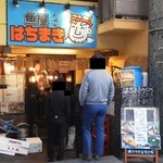 201301　はちまき　平日12:13の状況